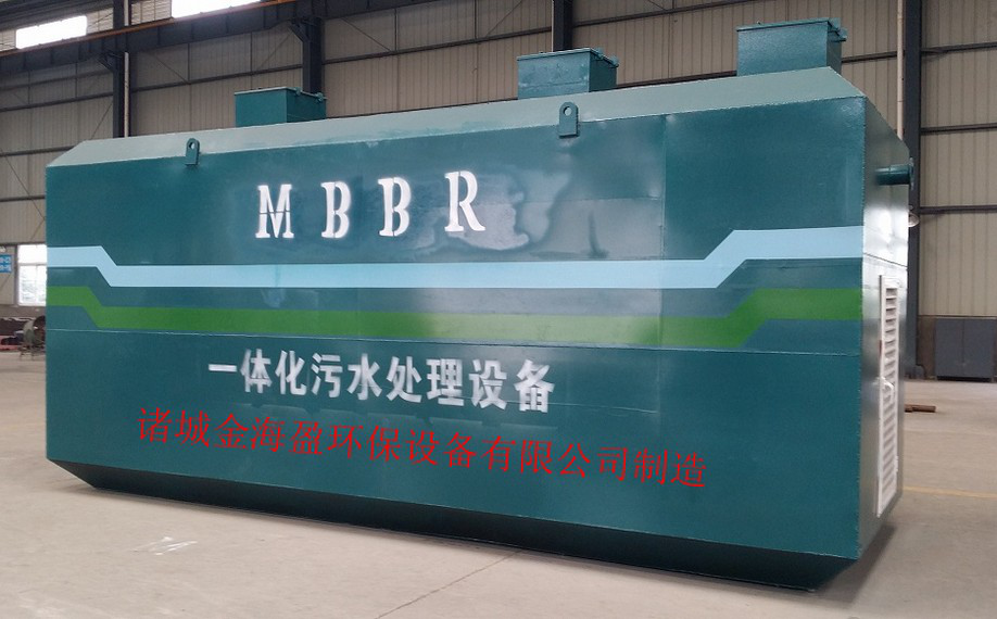 一體化MBR醫(yī)院污水處理設備.png